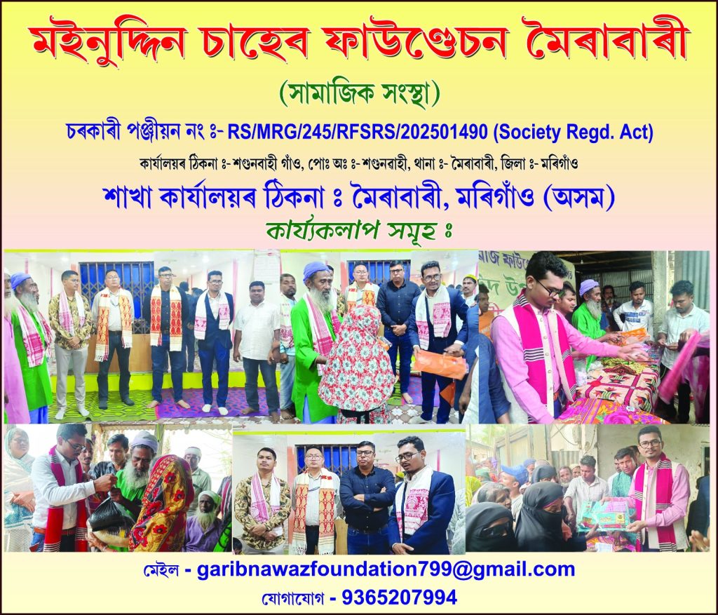 WhatsApp Image 2025-05-27 at 7.40.45 PM